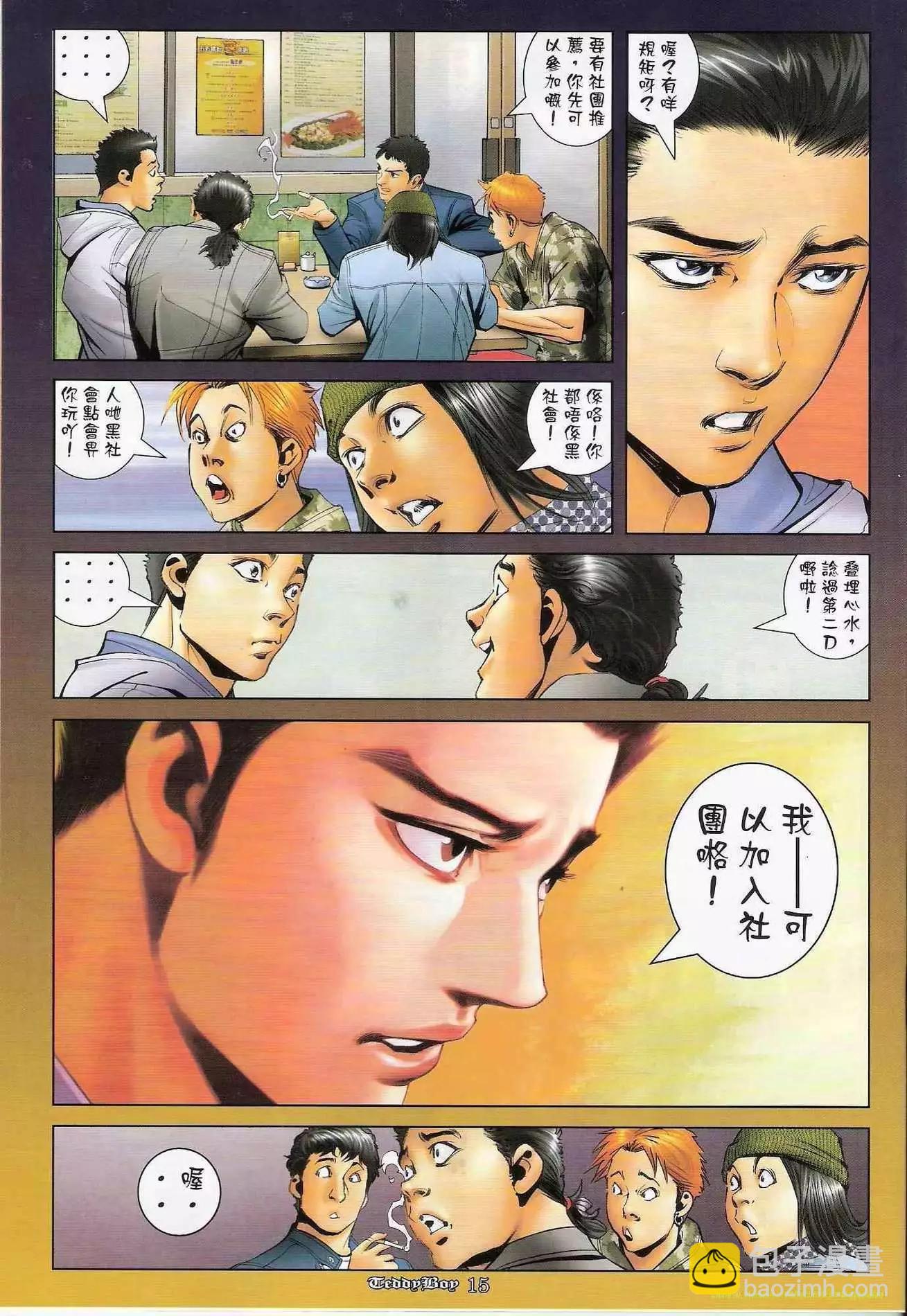 第1285卷13