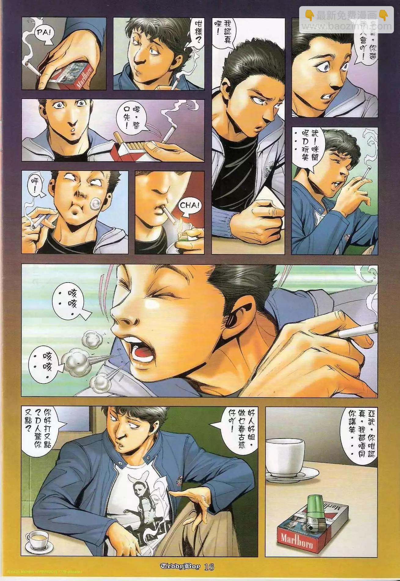 第1285卷14