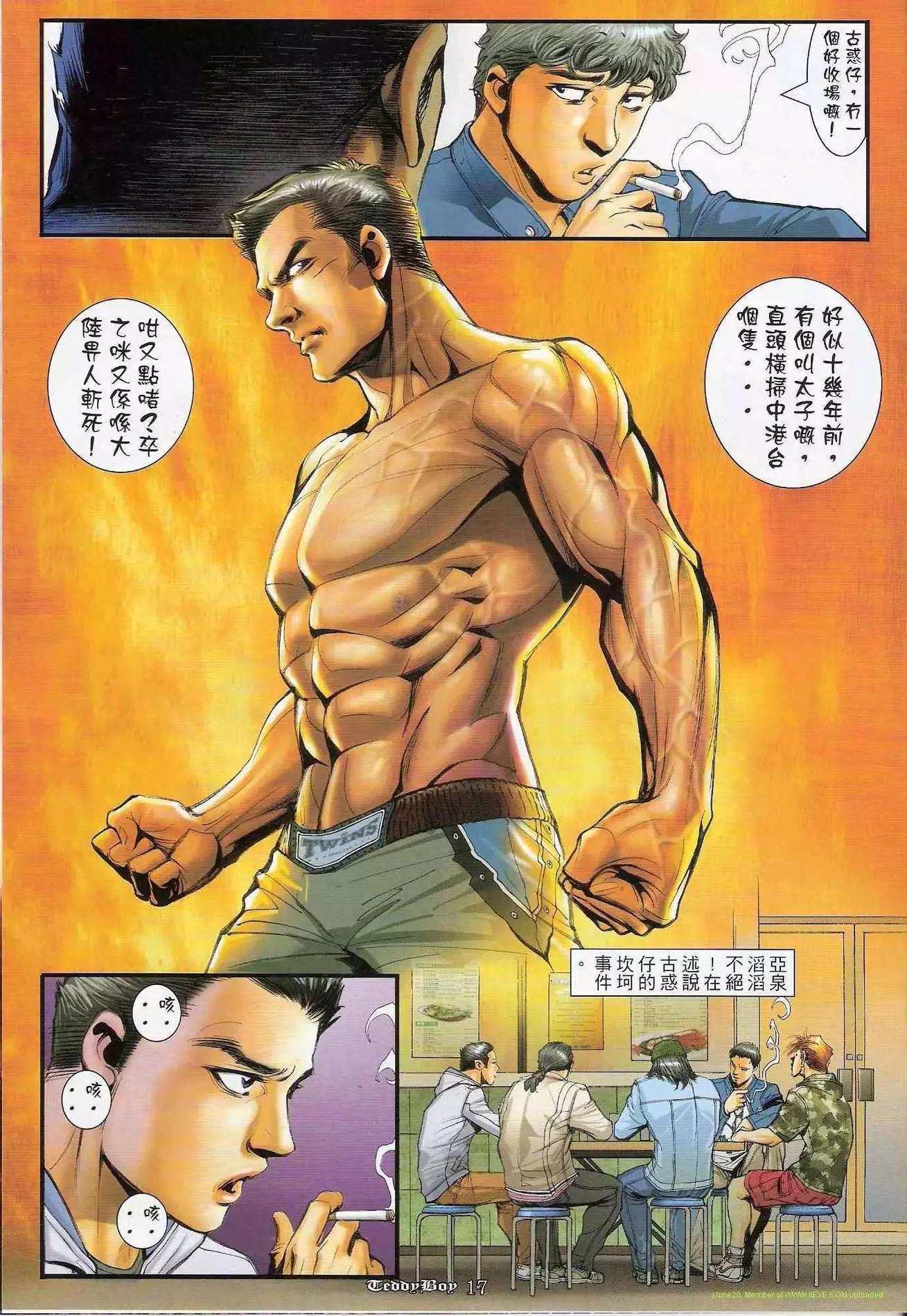 第1285卷15