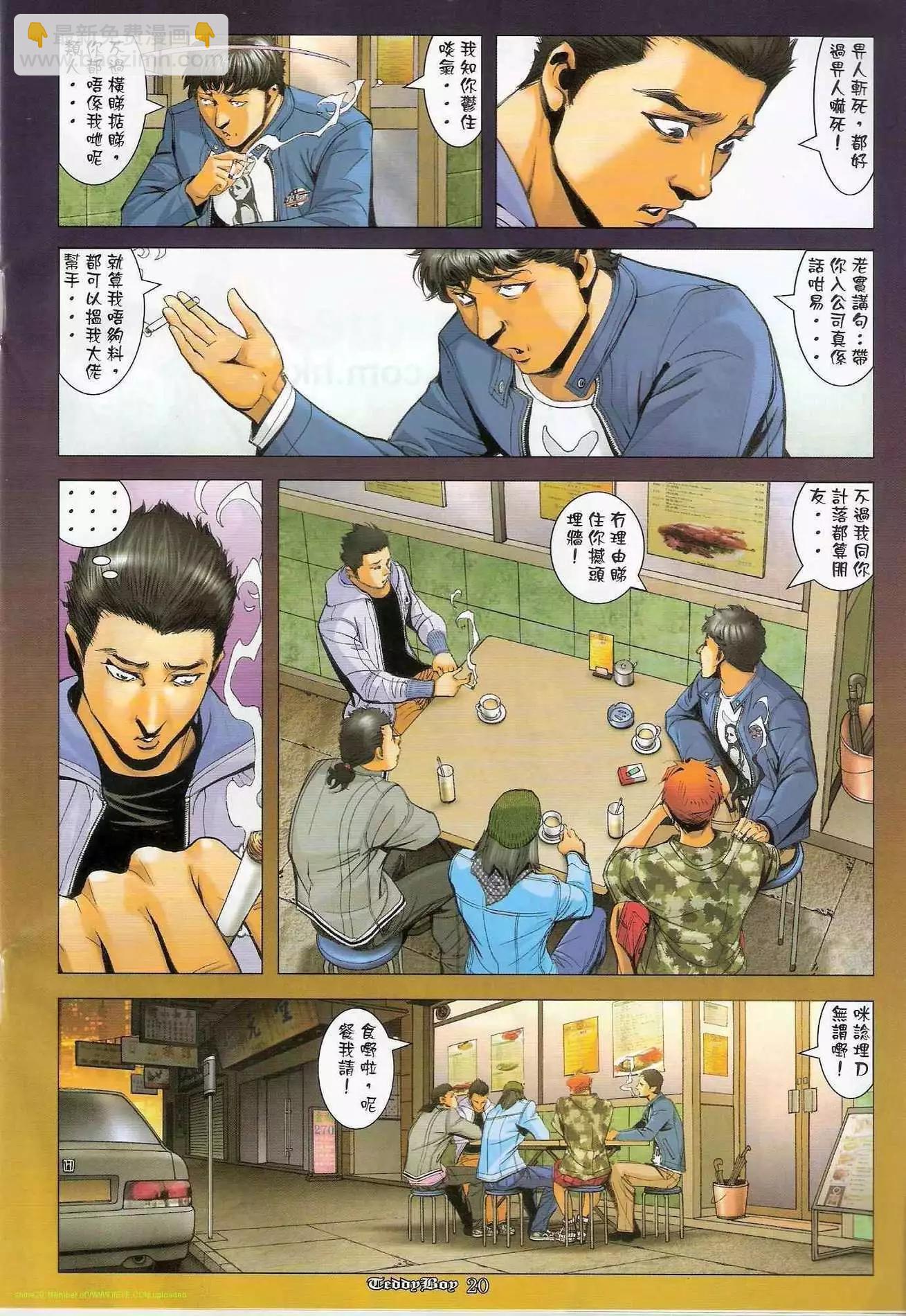 第1285卷16