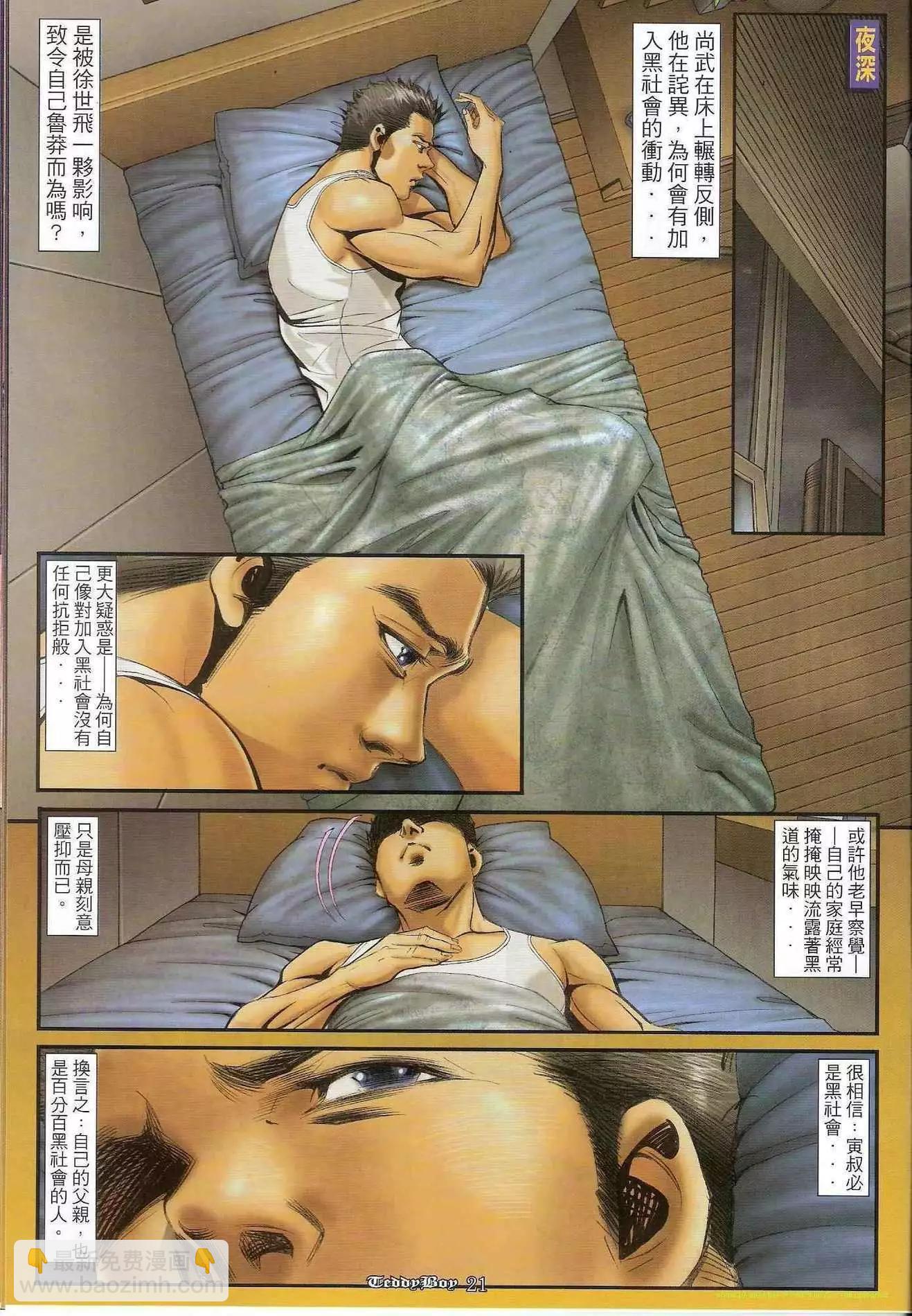 第1285卷17