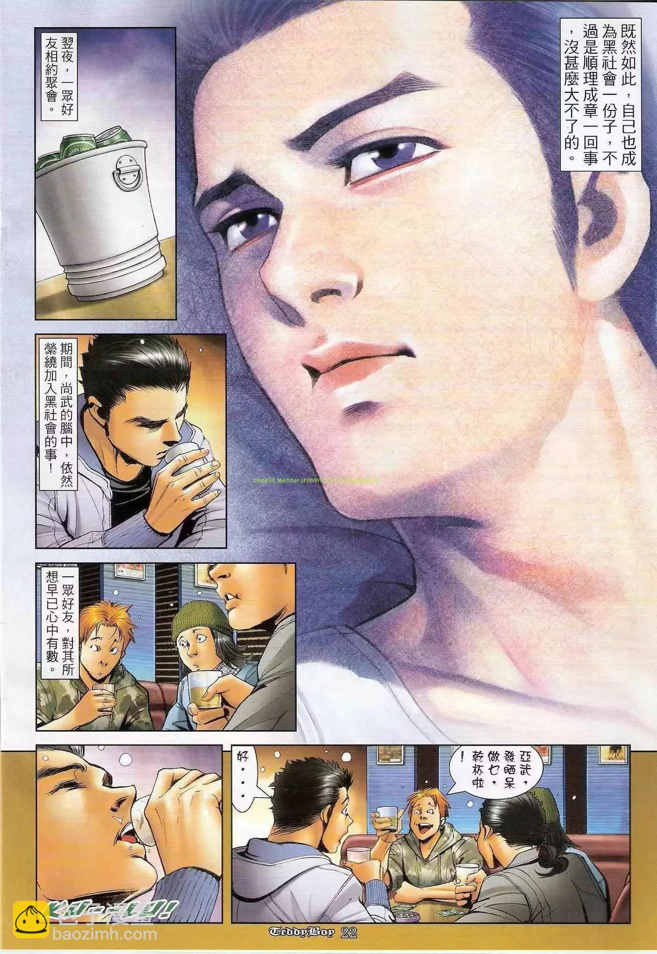 第1285卷18