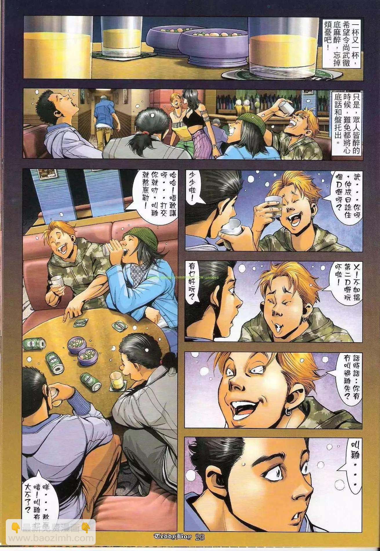 第1285卷19