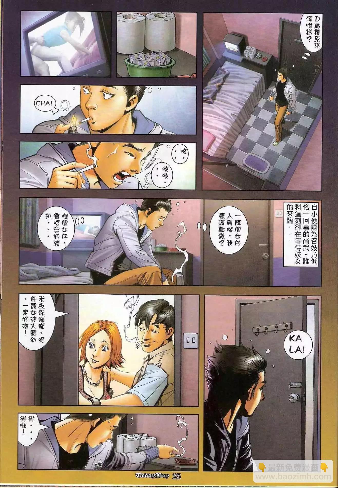 第1285卷21