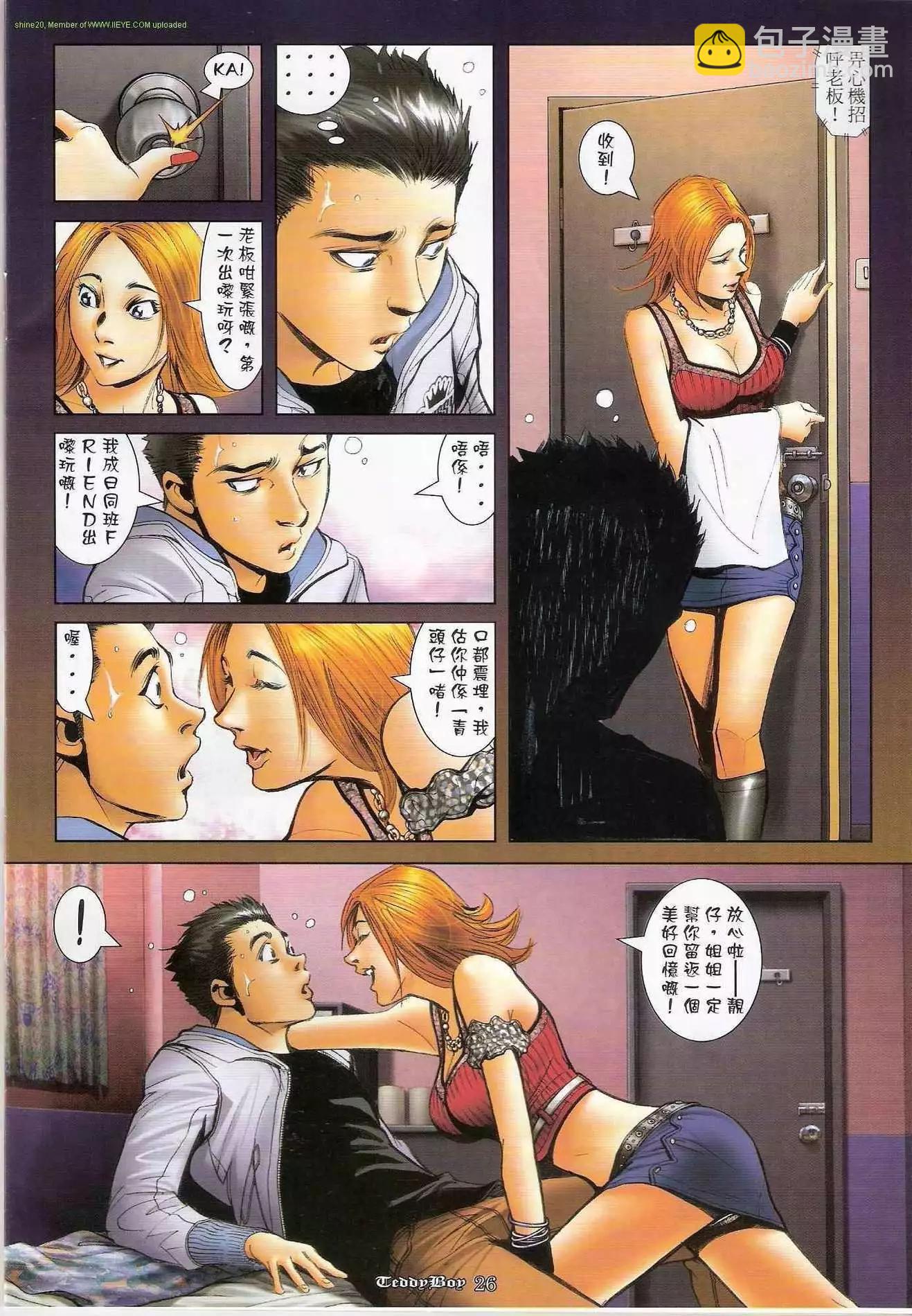 第1285卷22