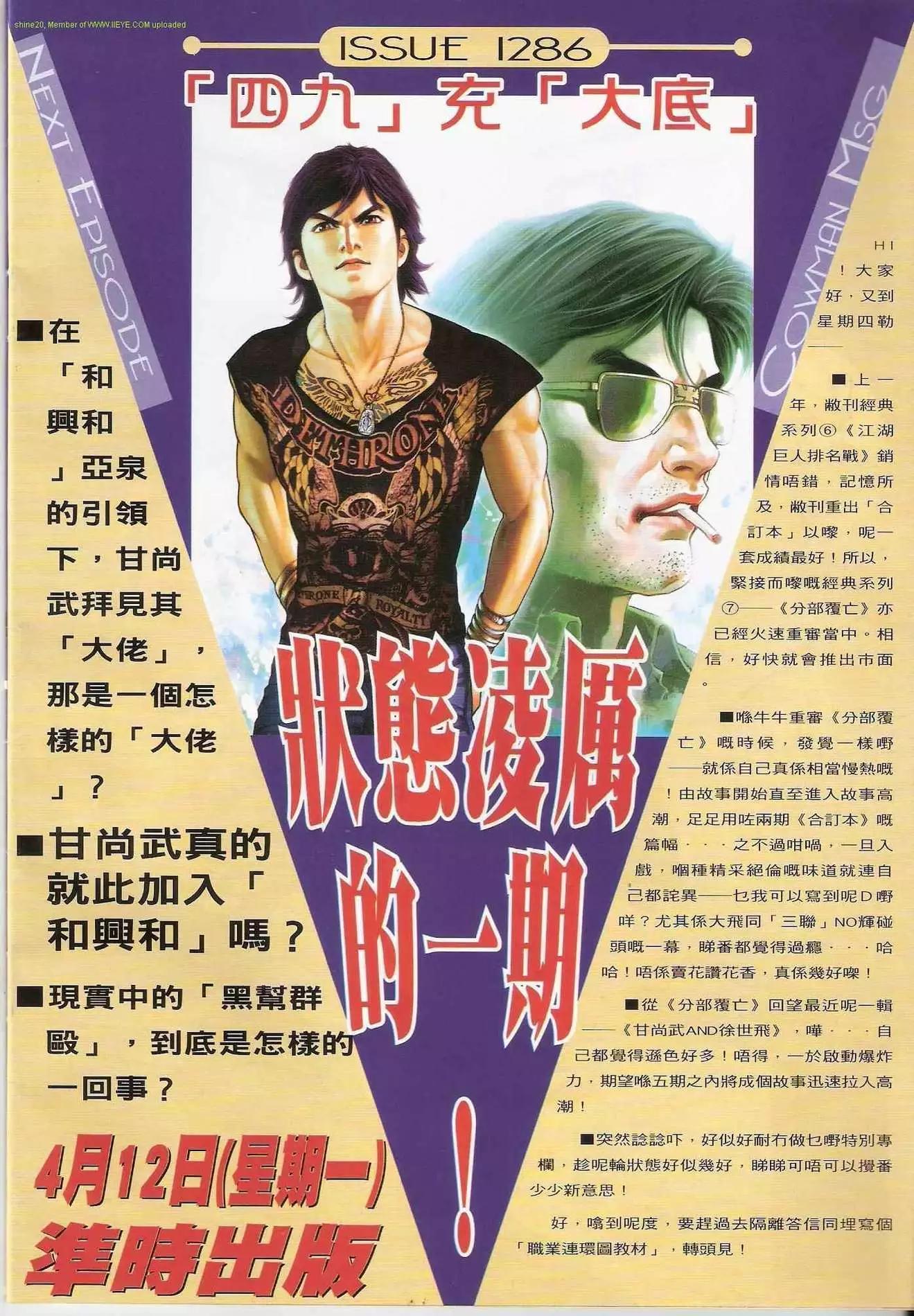第1285卷28