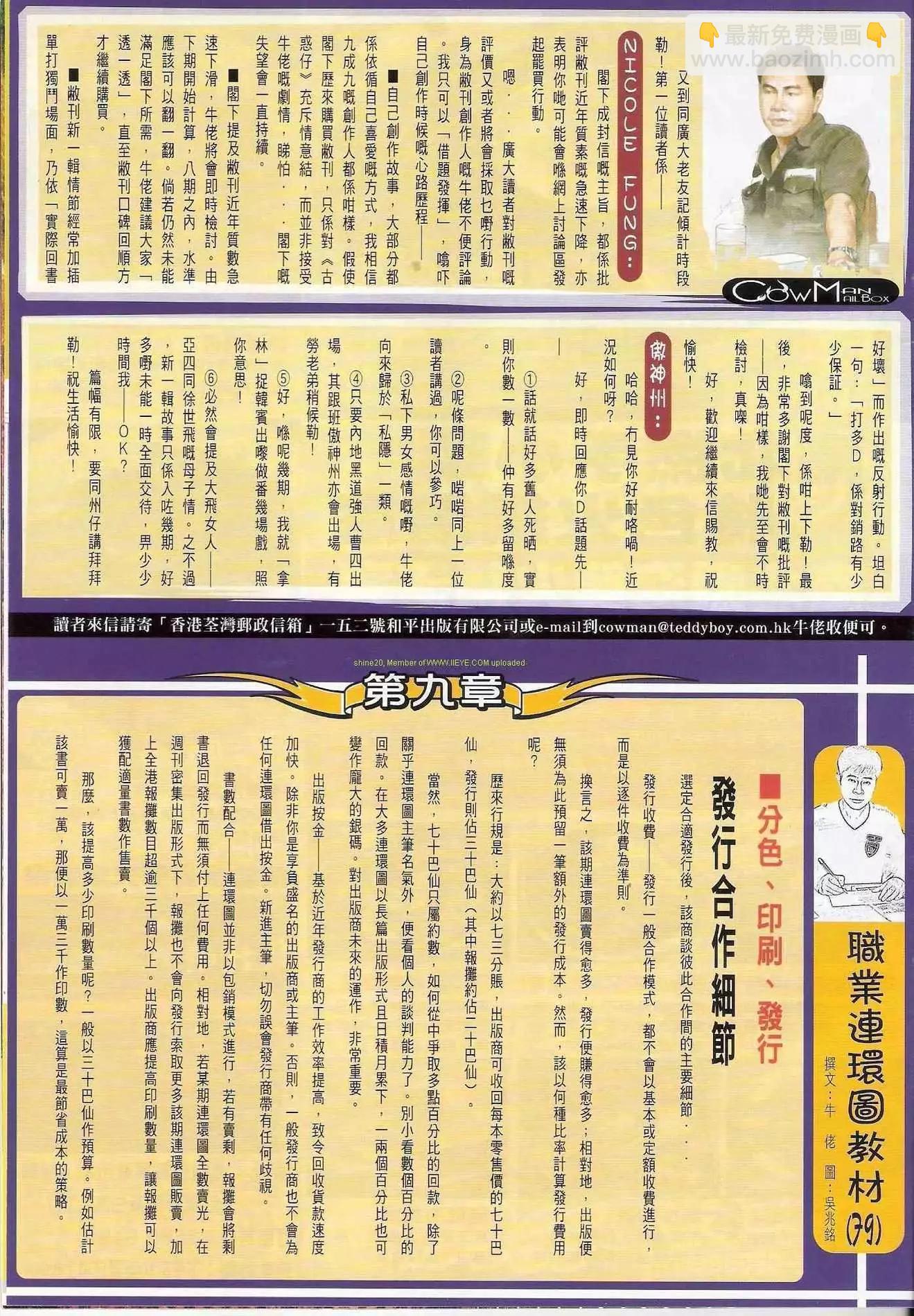 第1285卷29