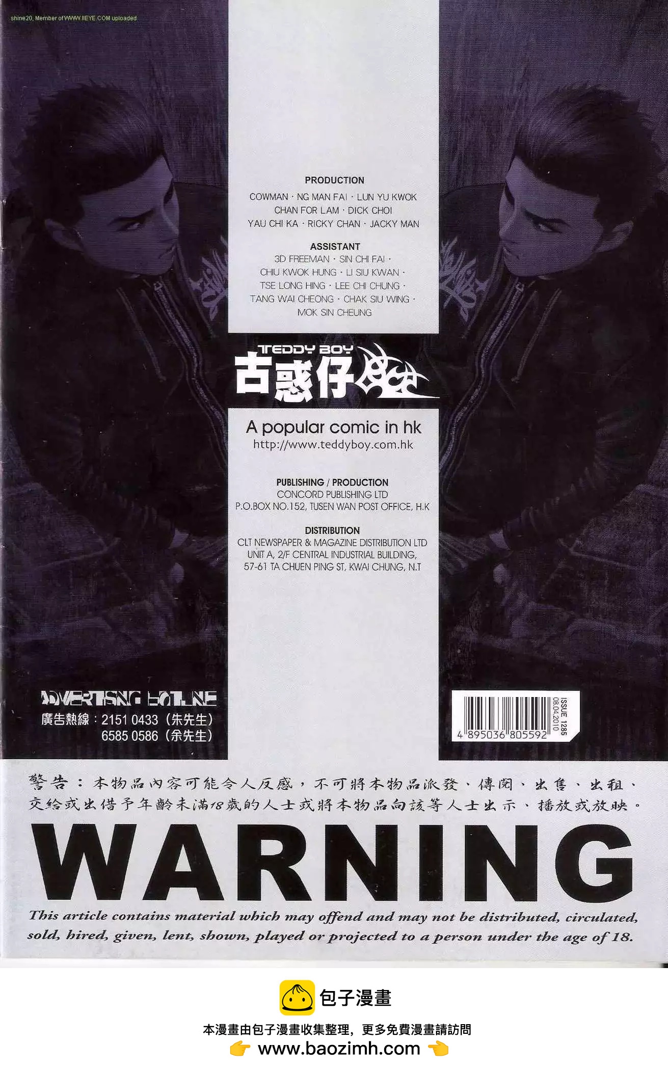 第1285卷30