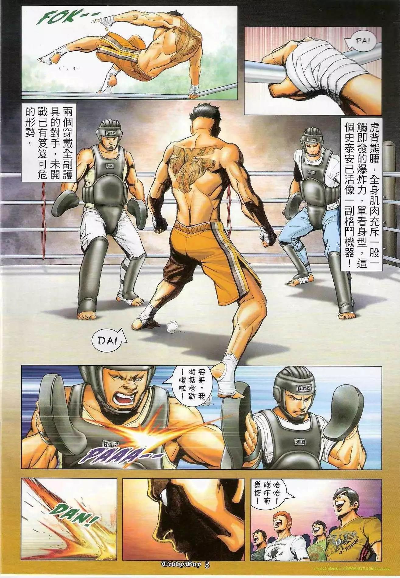 第1285卷6