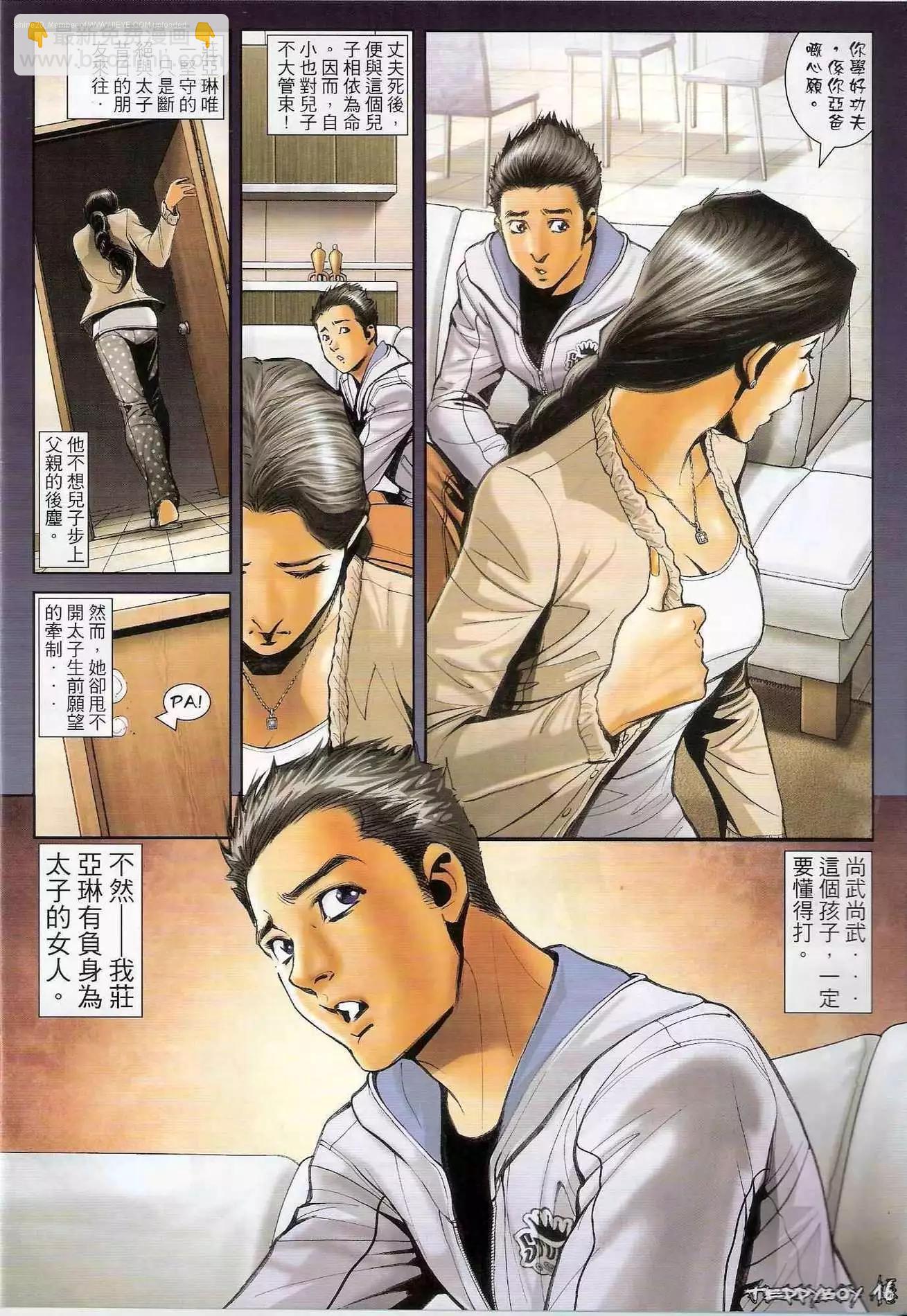 第1292卷14
