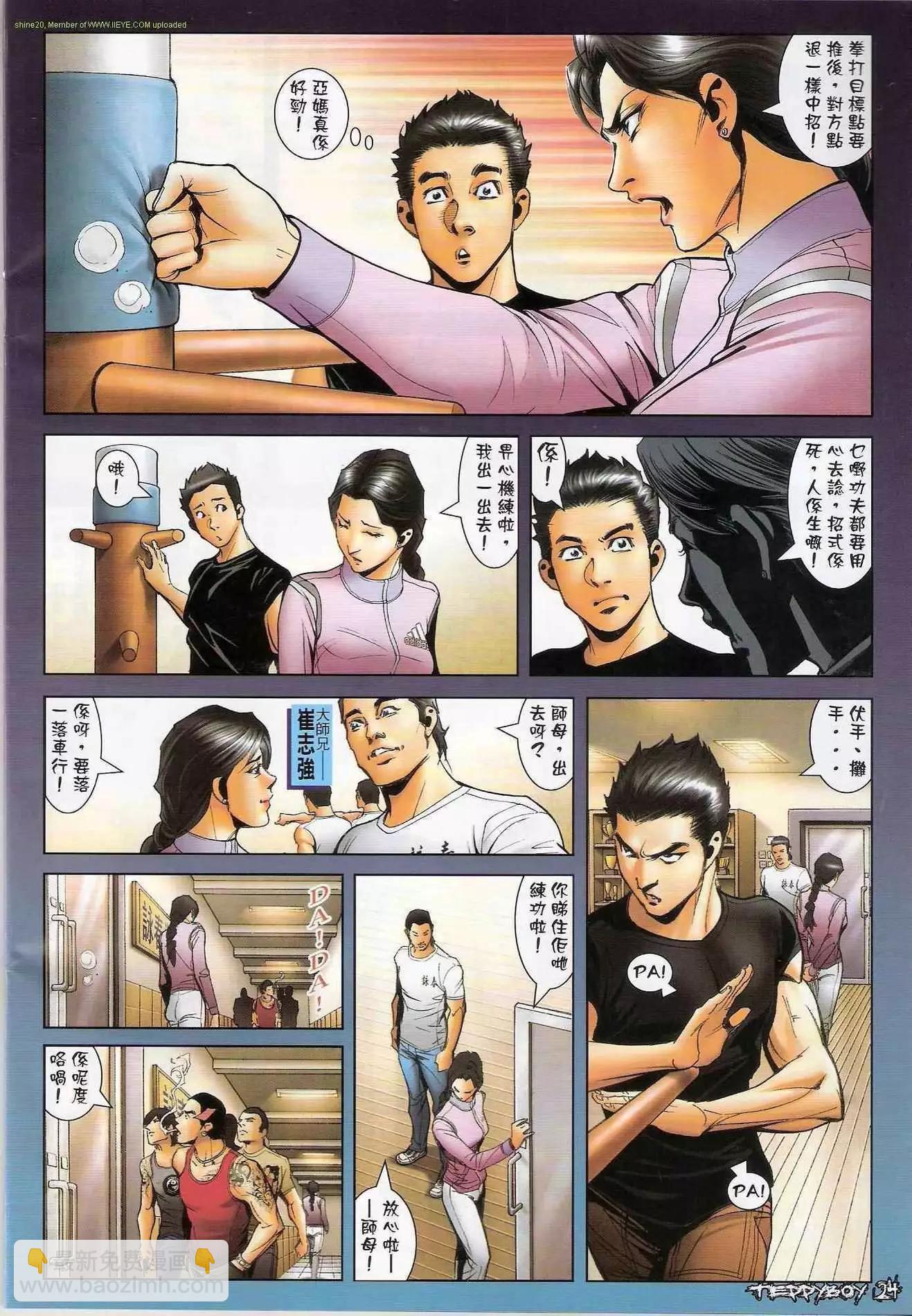 第1292卷22