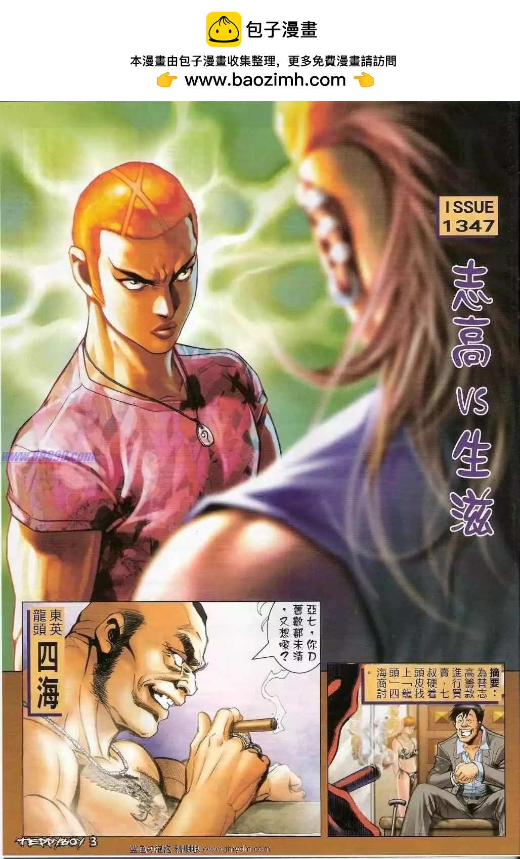 第1347卷1