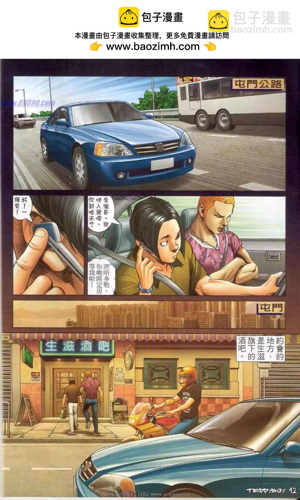 第1347卷10