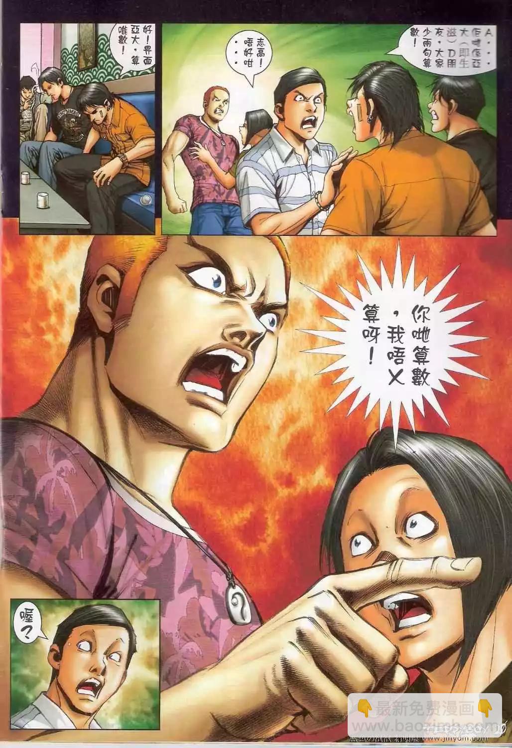 第1347卷16