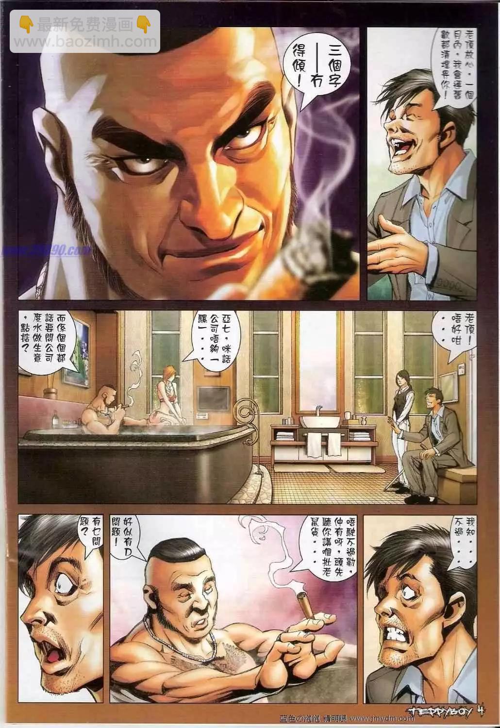 第1347卷2