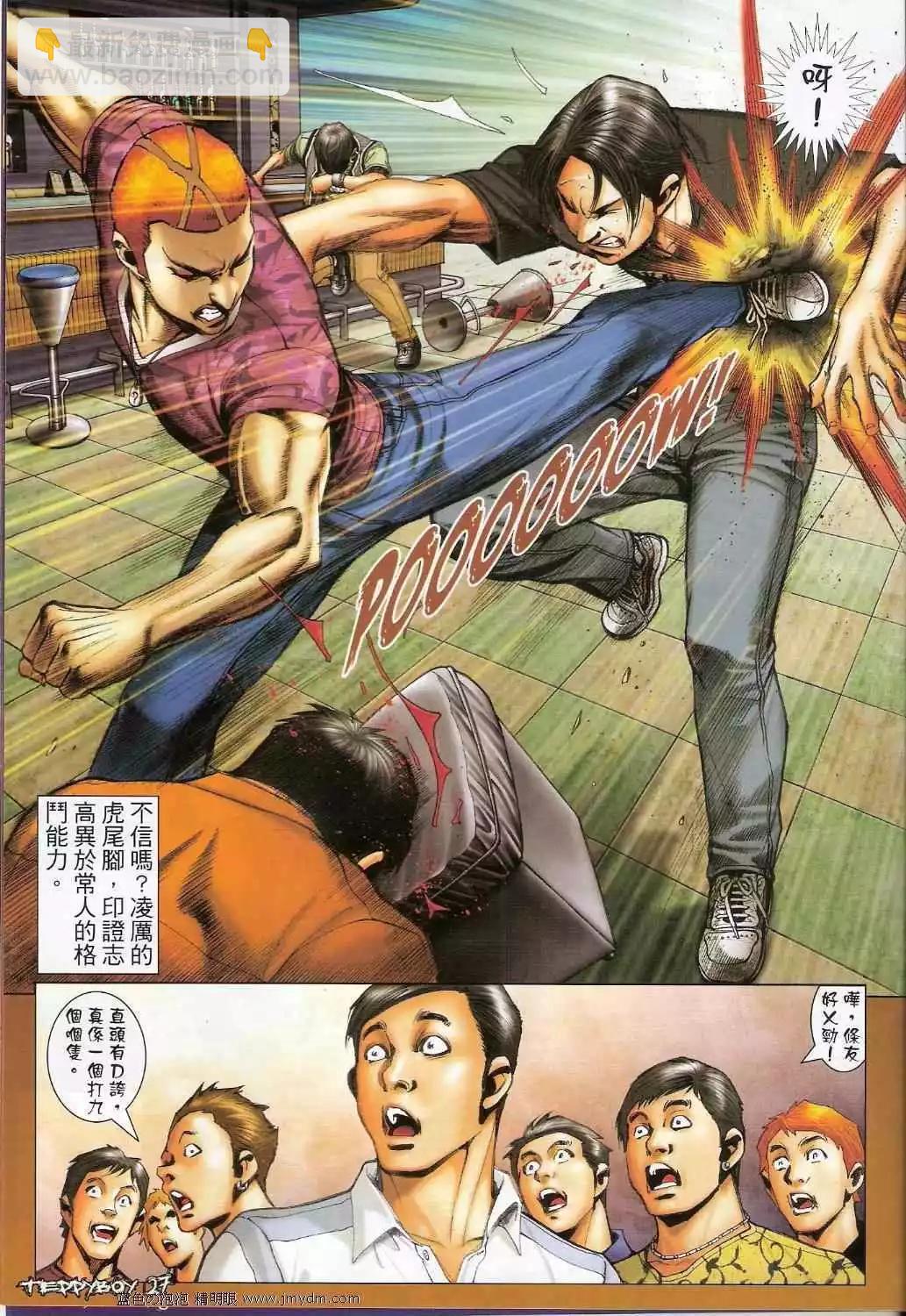 第1347卷23