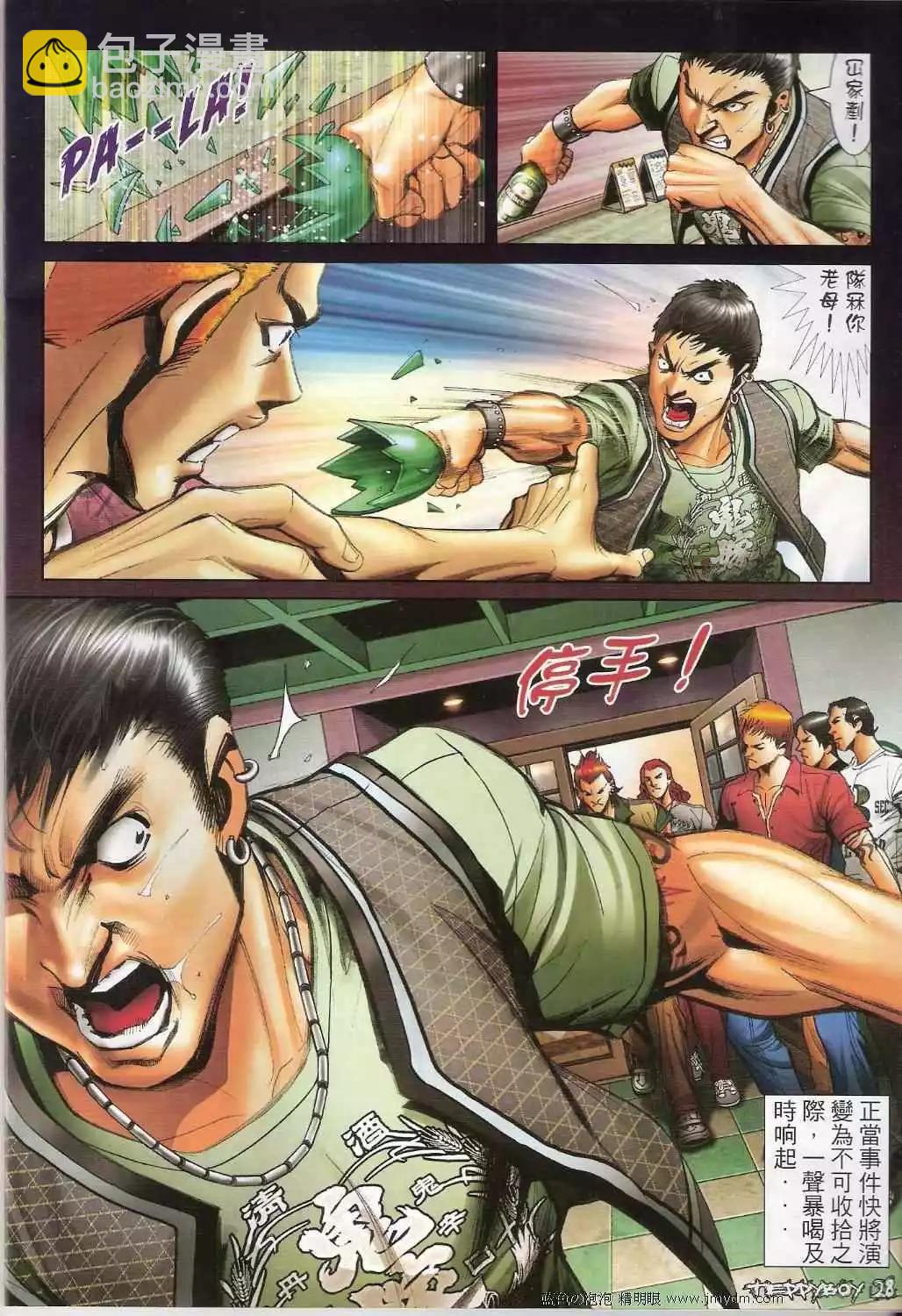 第1347卷24