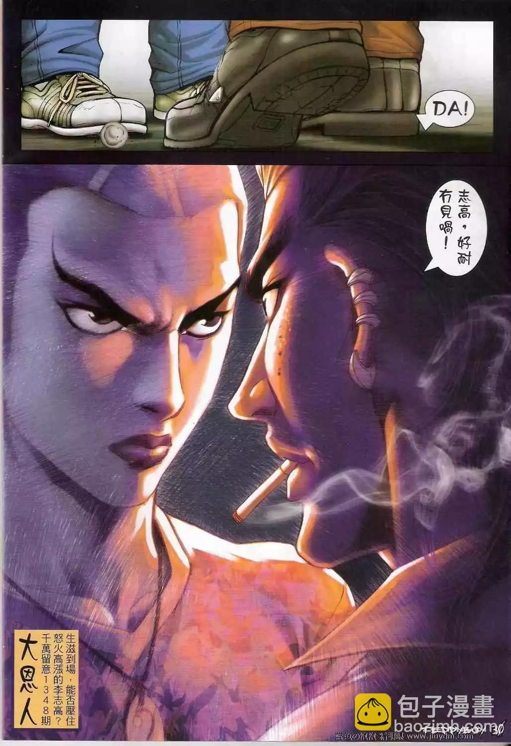 第1347卷26