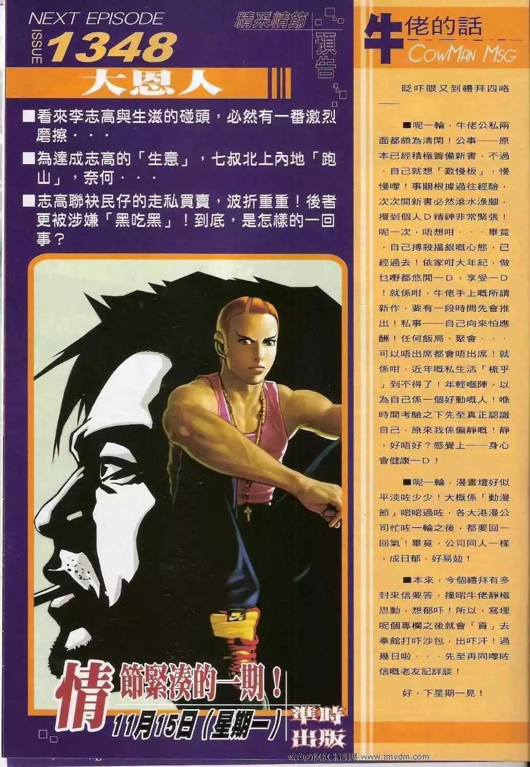 第1347卷27