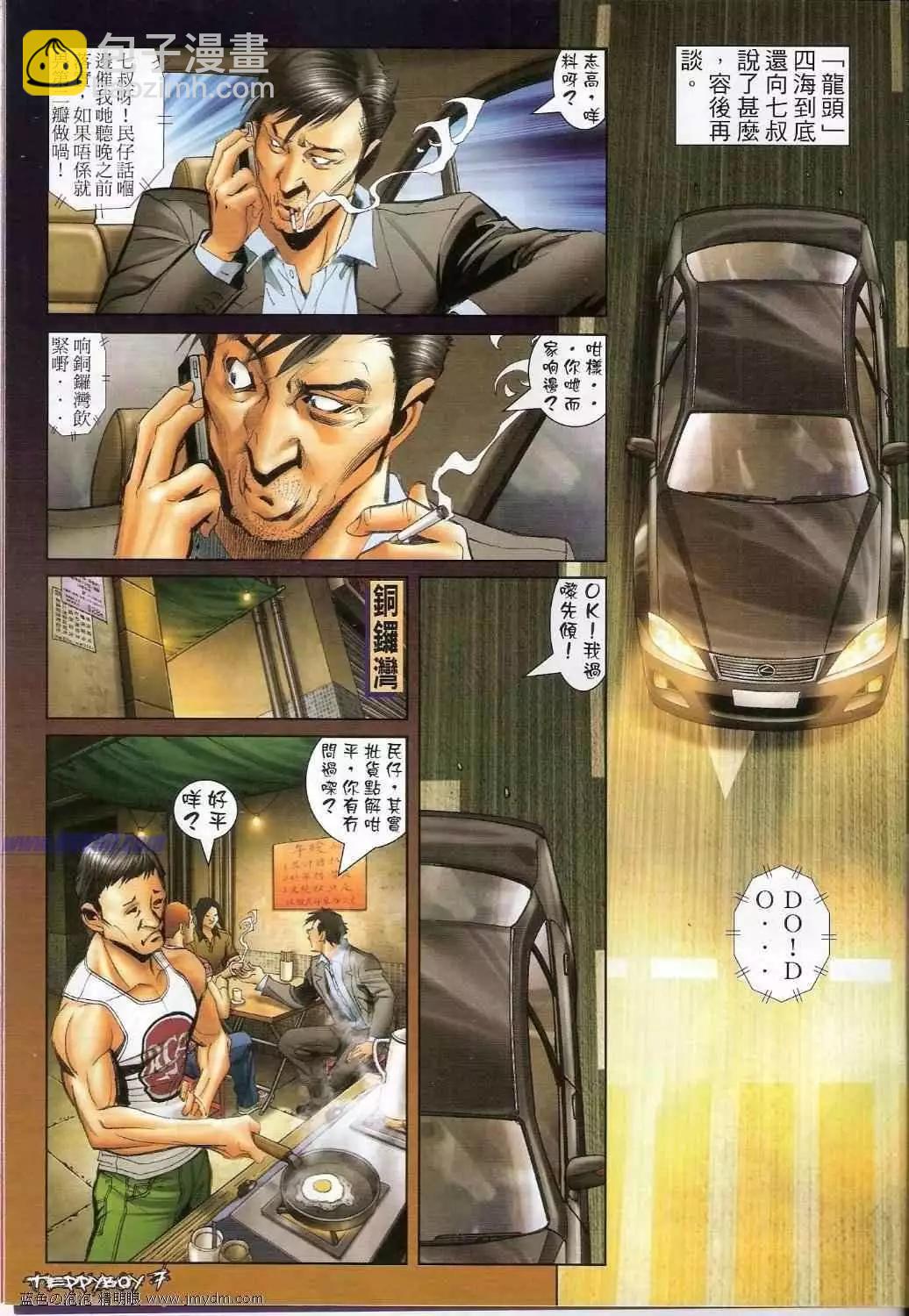 第1347卷5