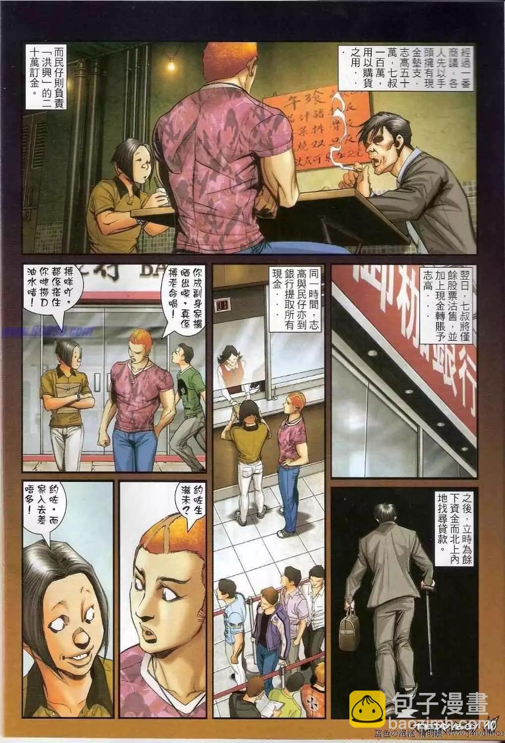 第1347卷8