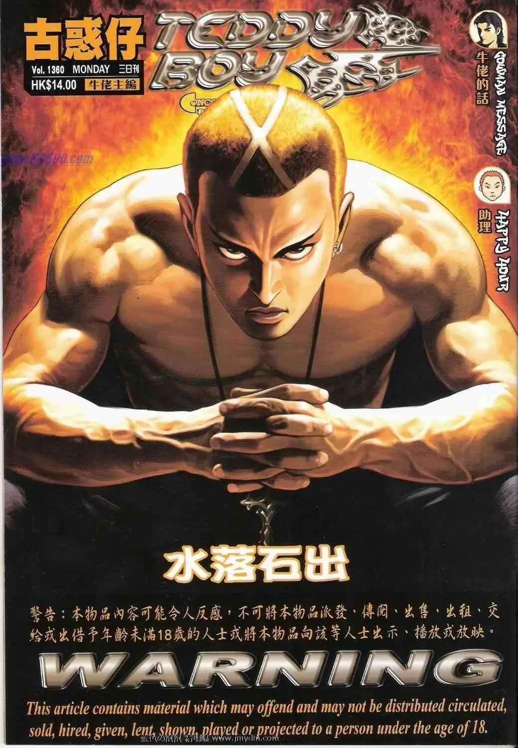 第1360卷0