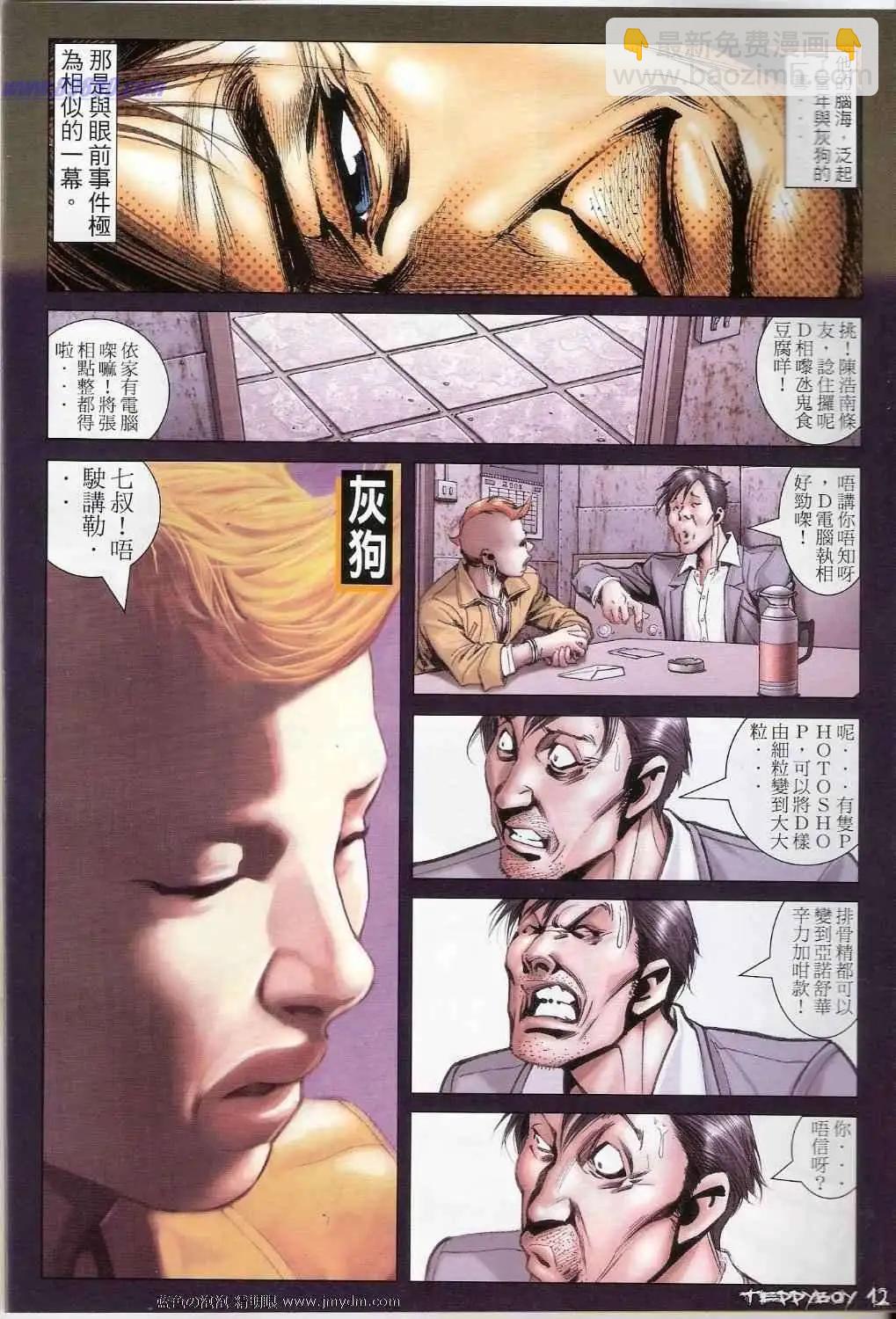第1360卷10