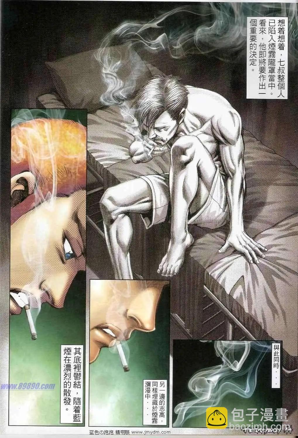 第1360卷12