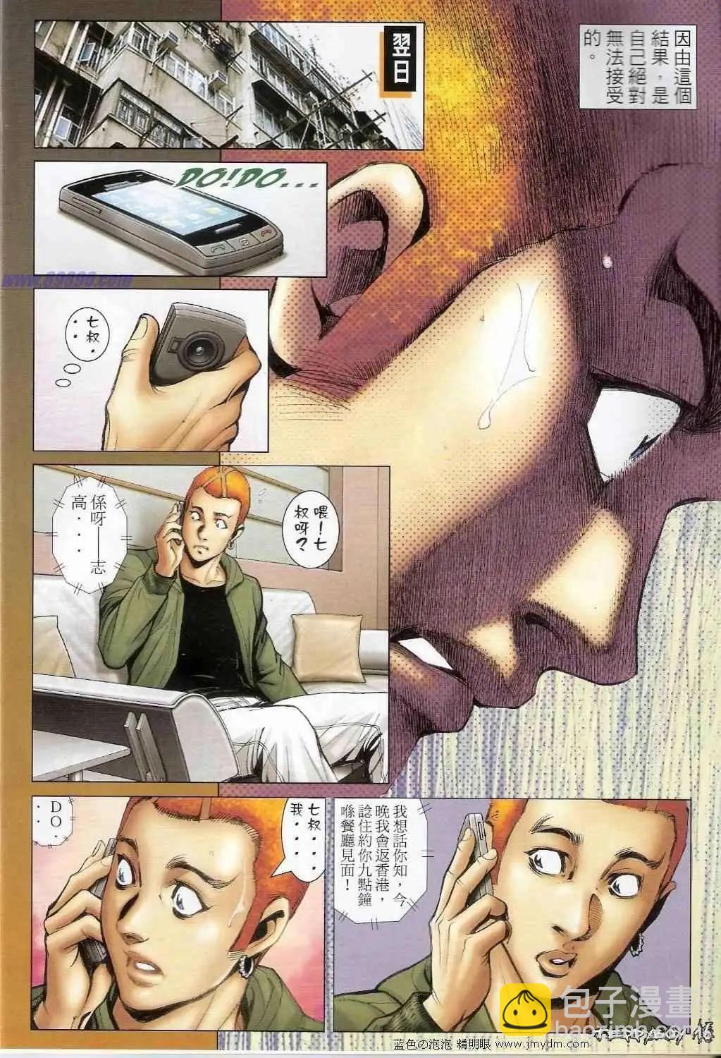 第1360卷14