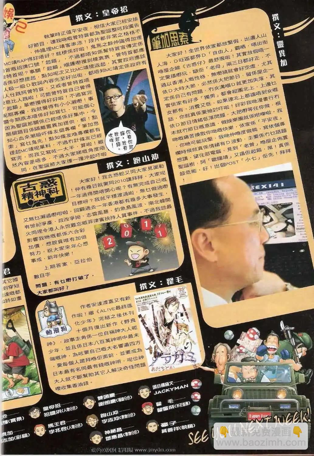 第1360卷16