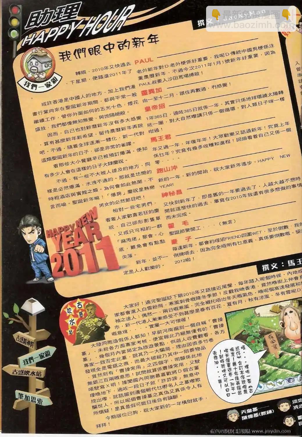 第1360卷17