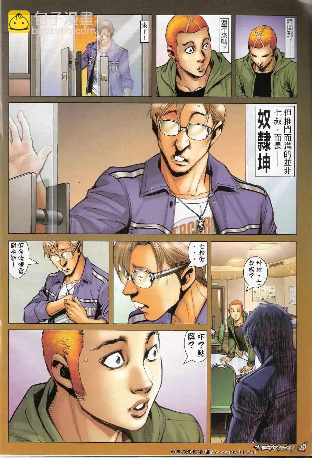 第1360卷18