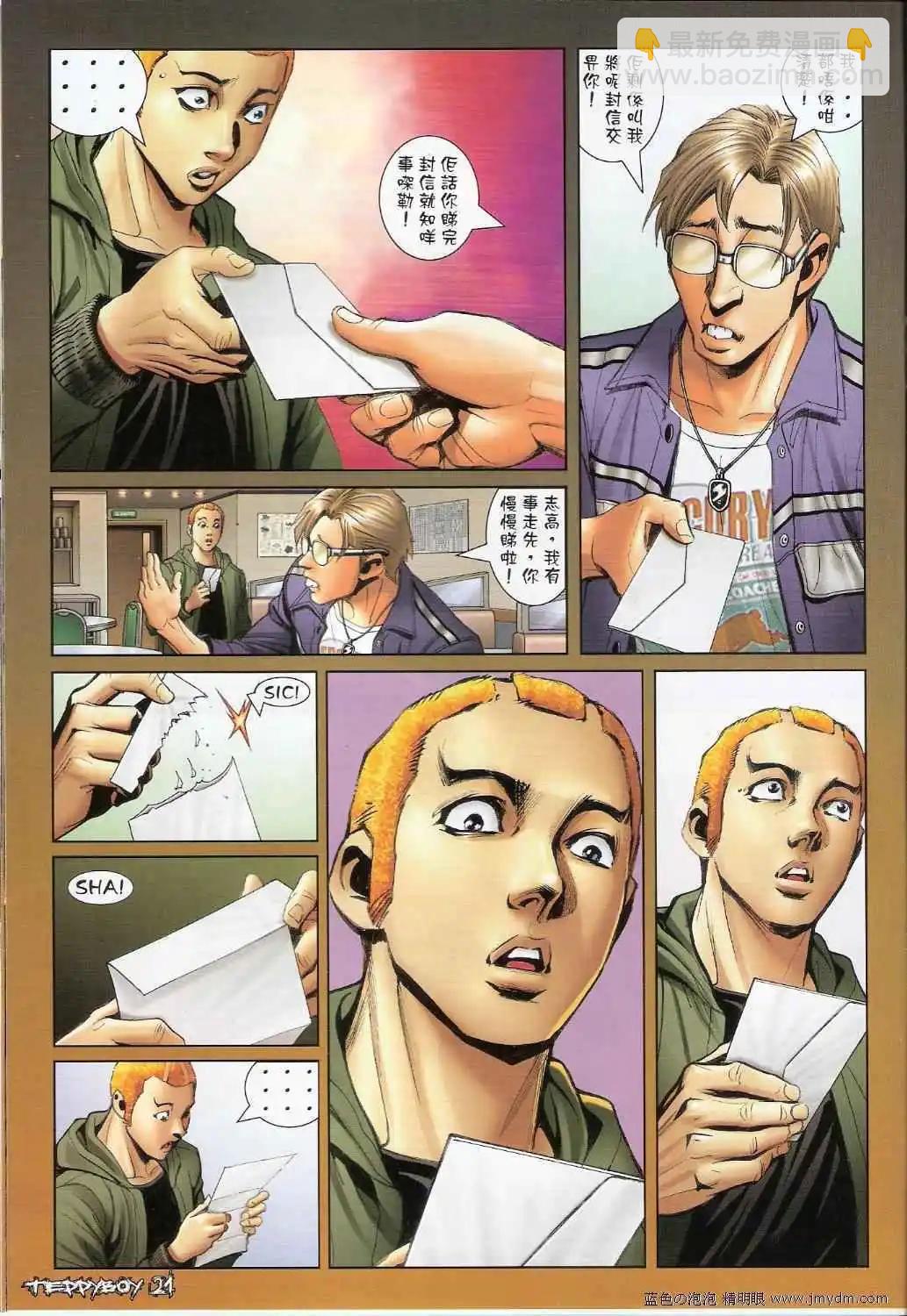 第1360卷19