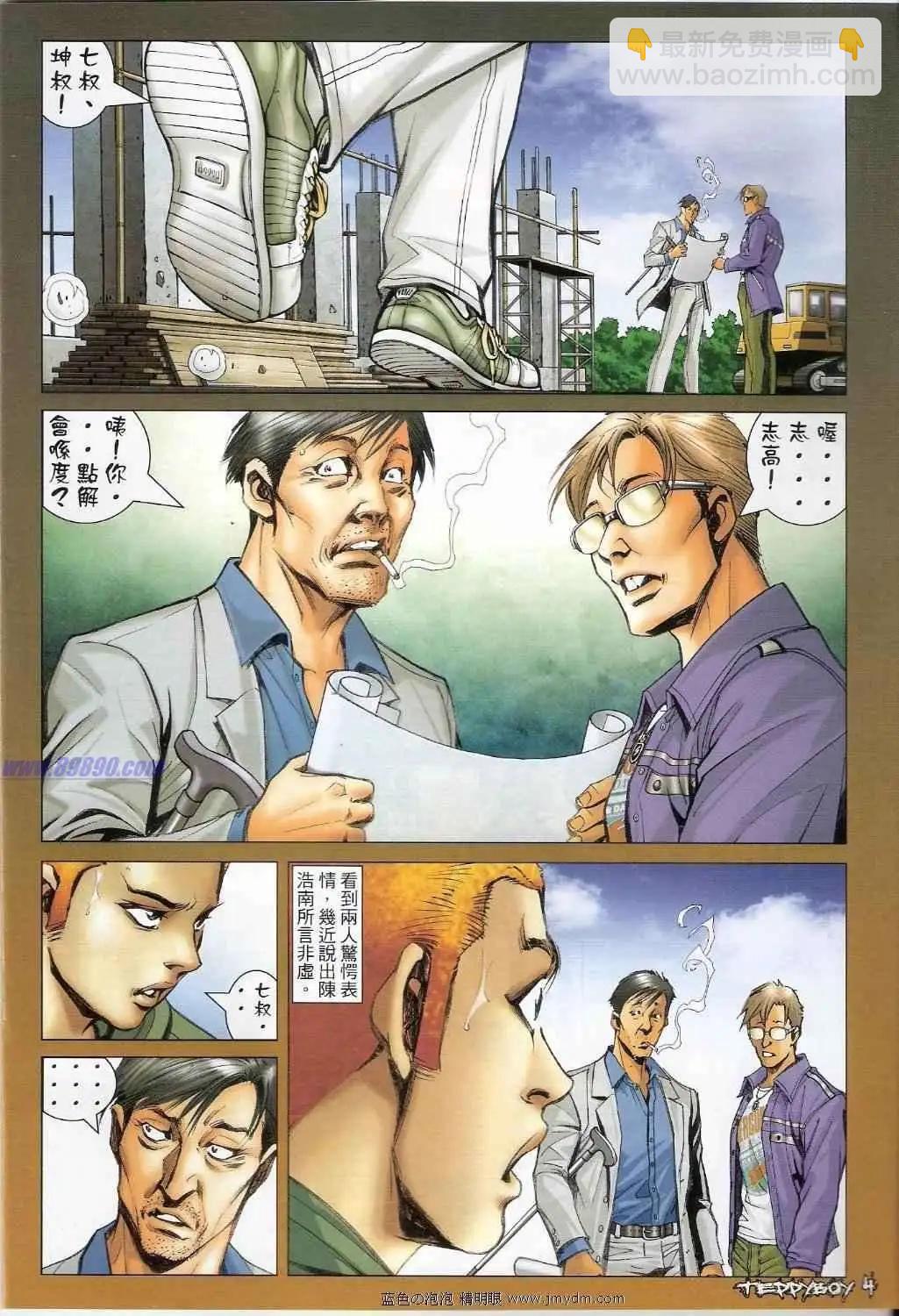 第1360卷2