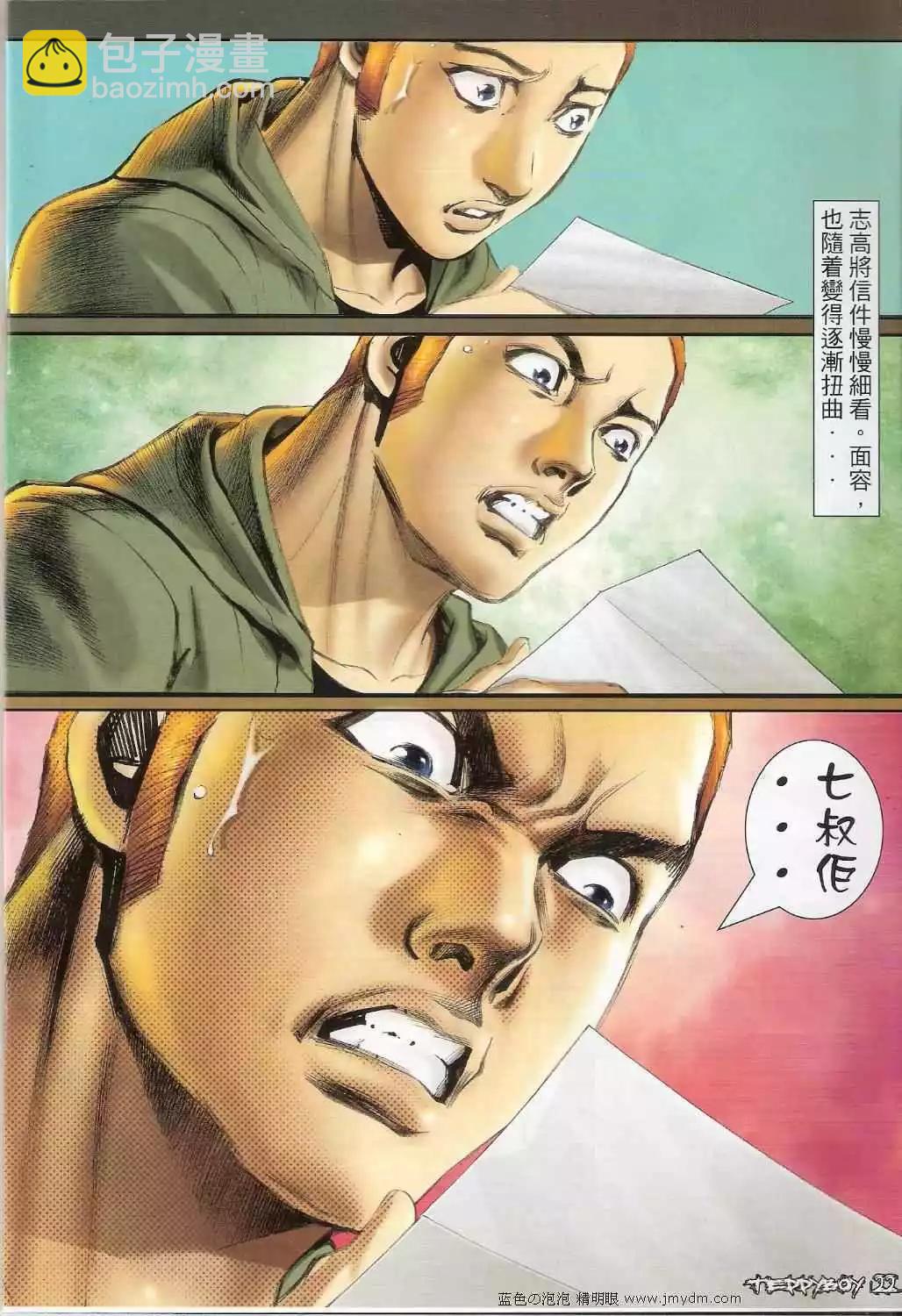 第1360卷20