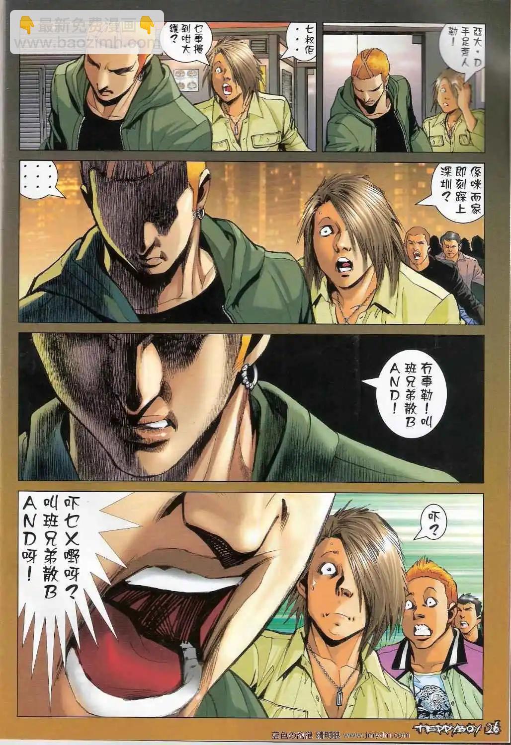第1360卷24