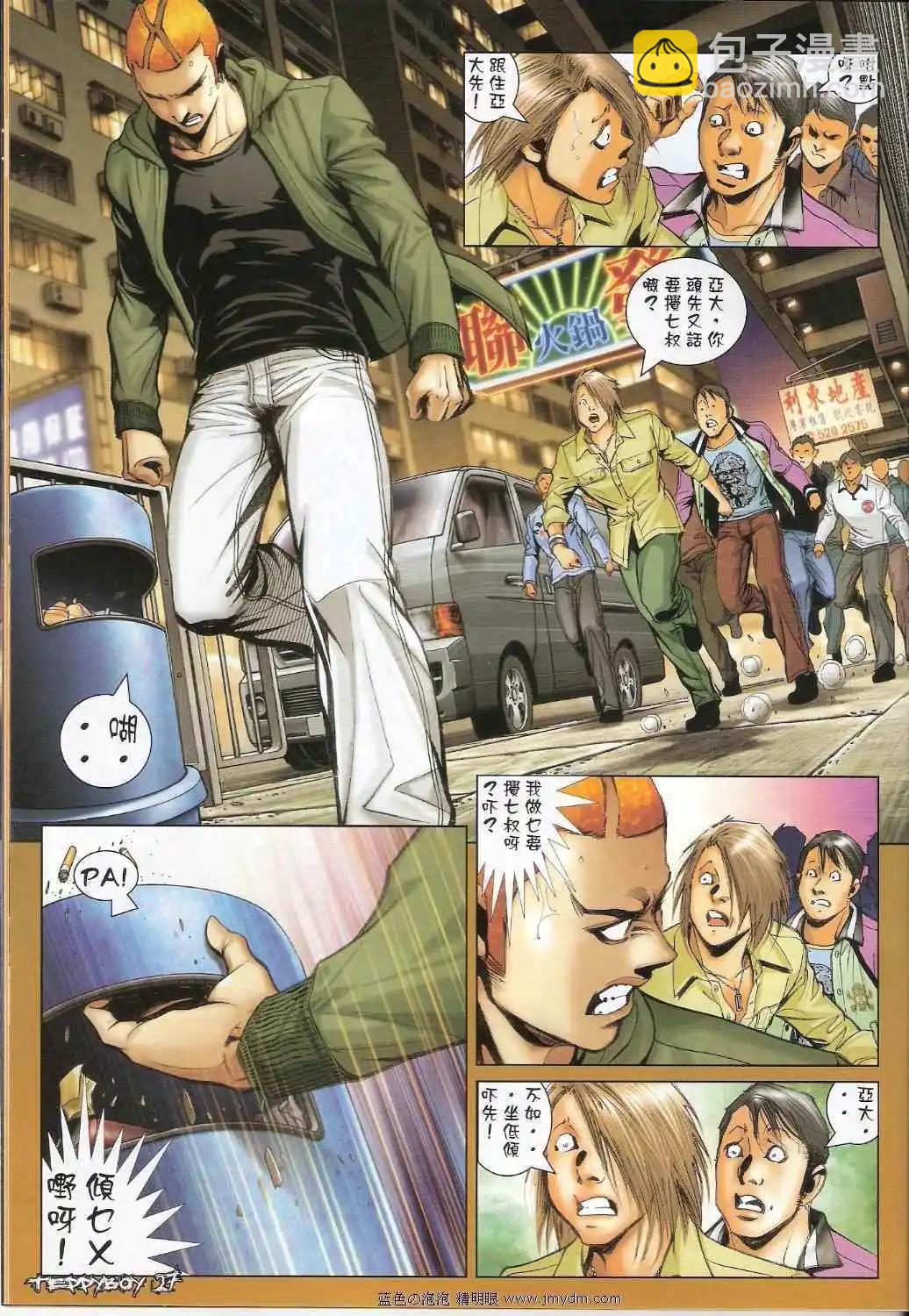 第1360卷25