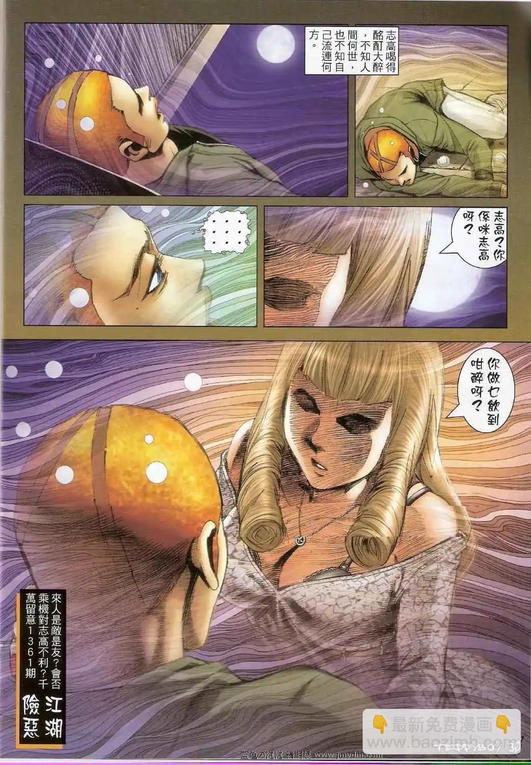 第1360卷28