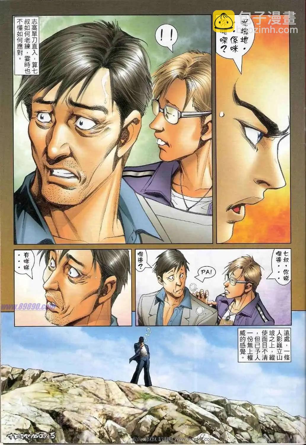 第1360卷3