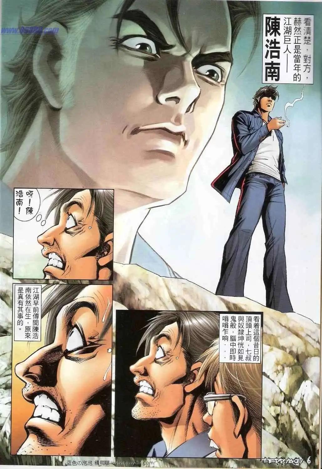 第1360卷4