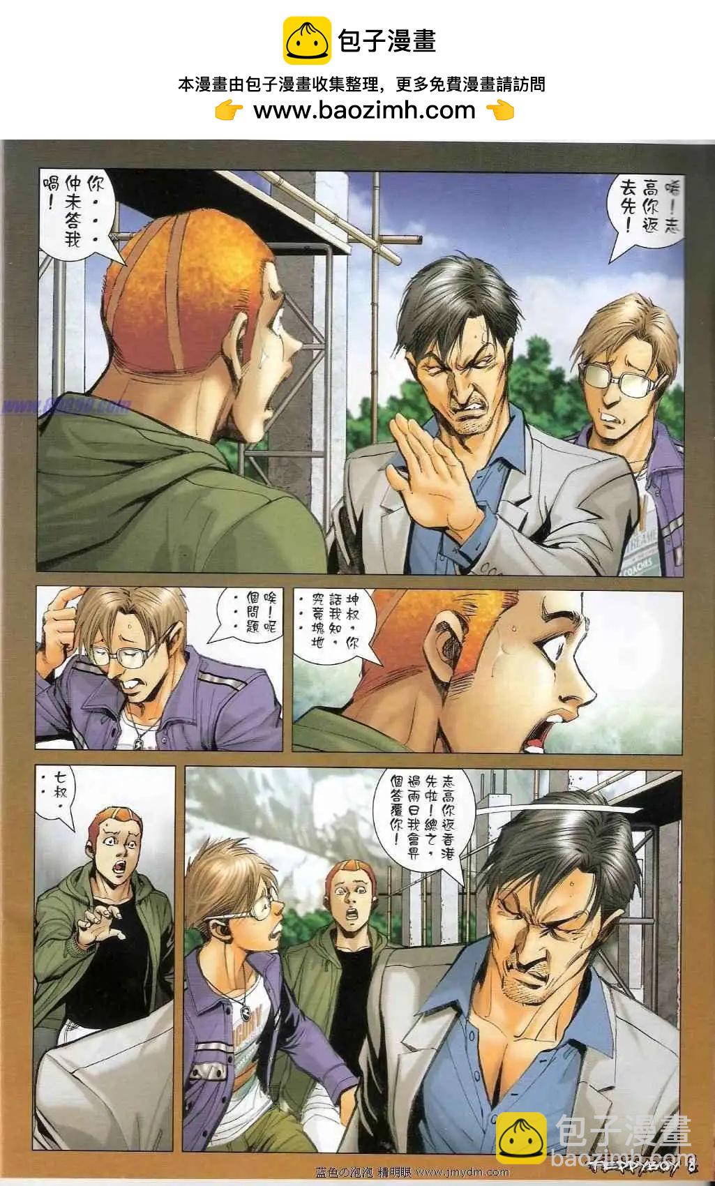第1360卷6