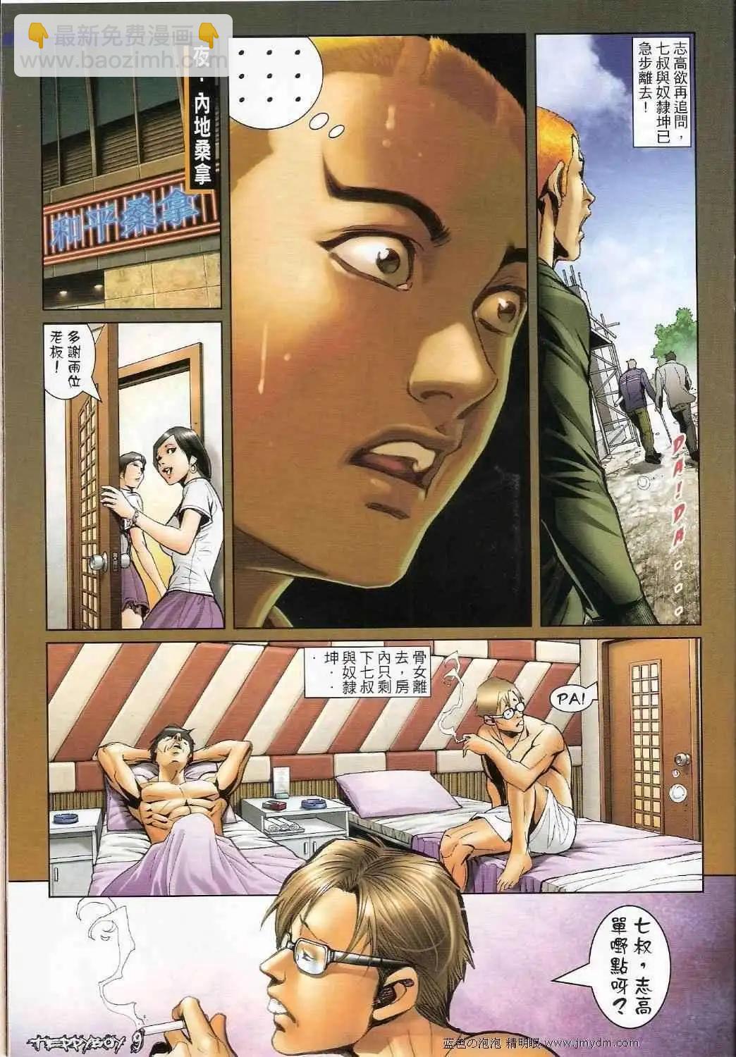 第1360卷7