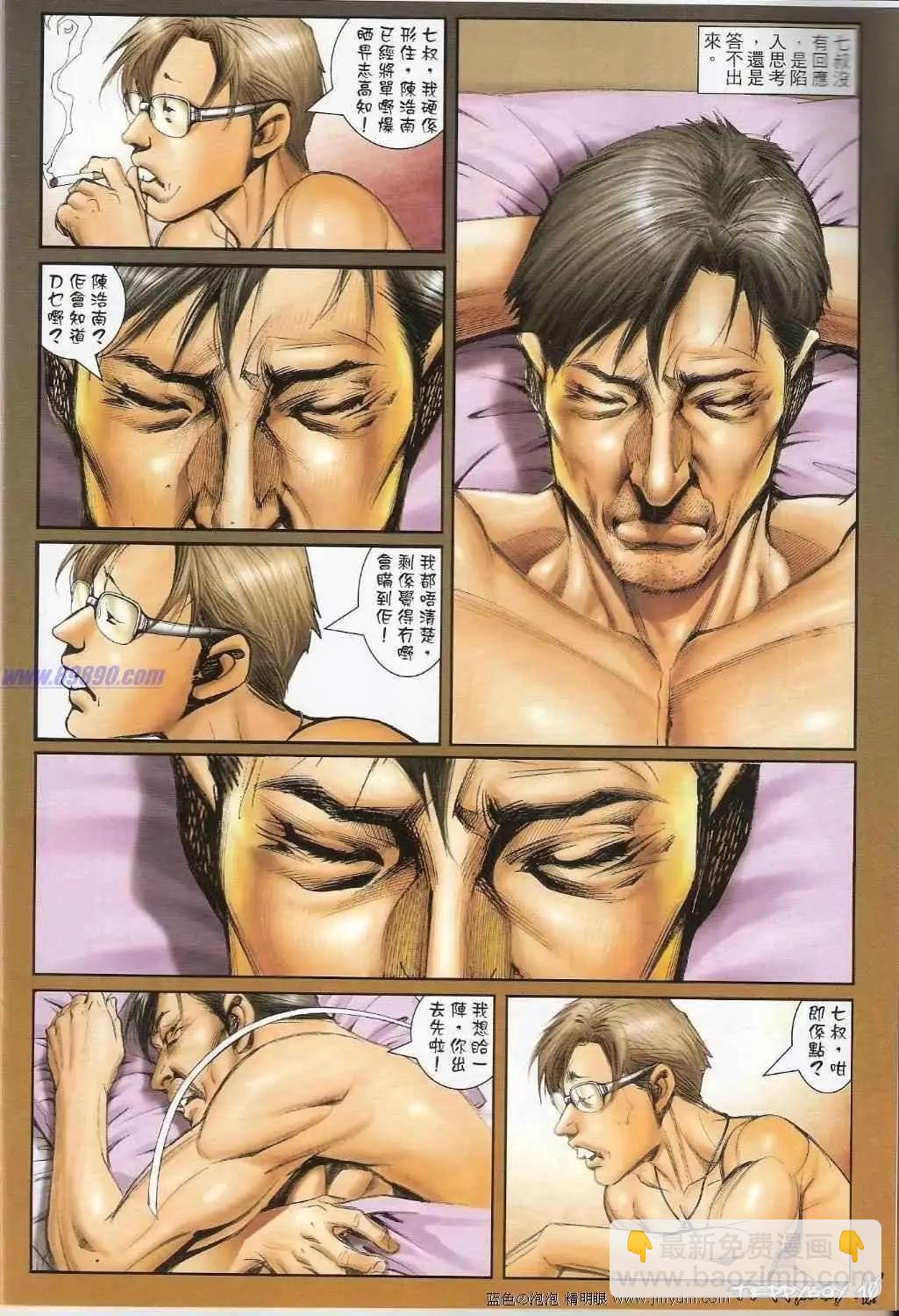 第1360卷8