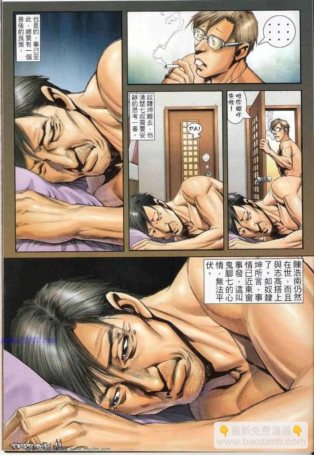 第1360卷9