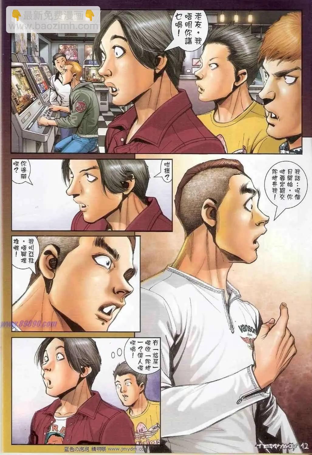 第1378卷10