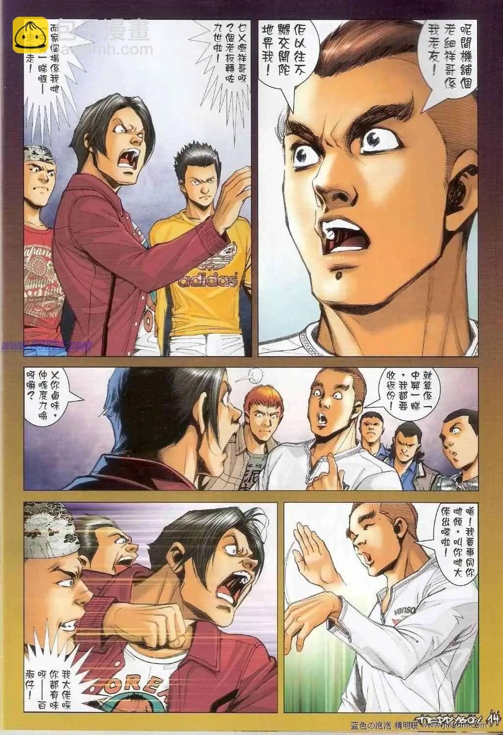 第1378卷12