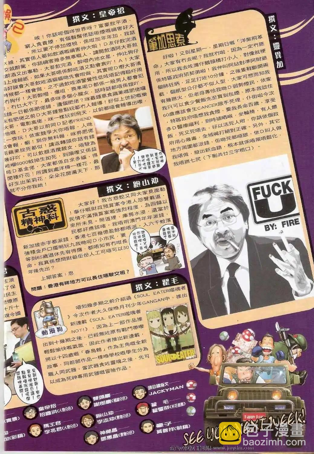 第1378卷16