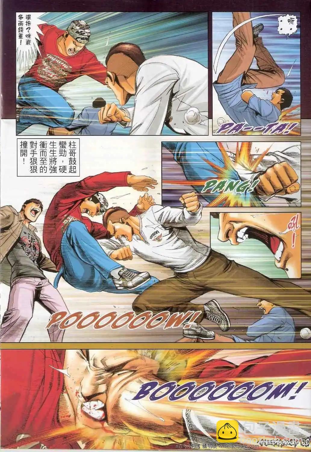 第1378卷18