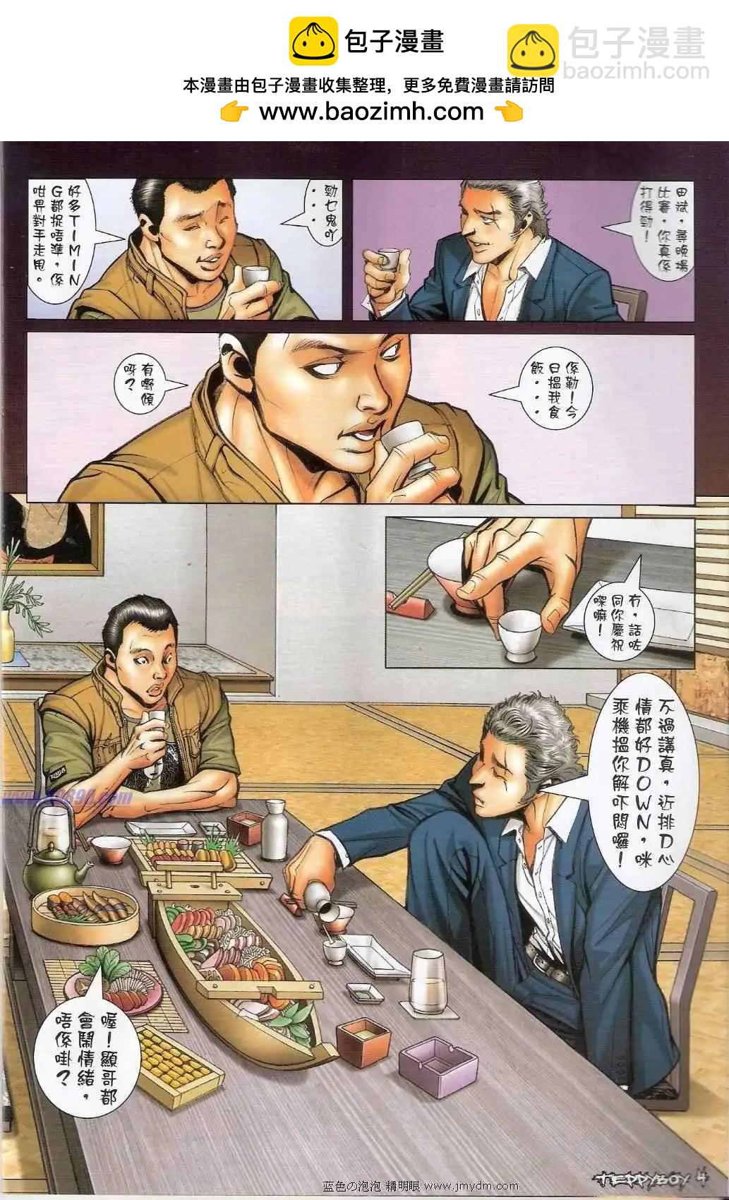 第1378卷2