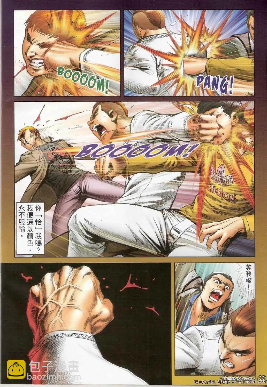 第1378卷20